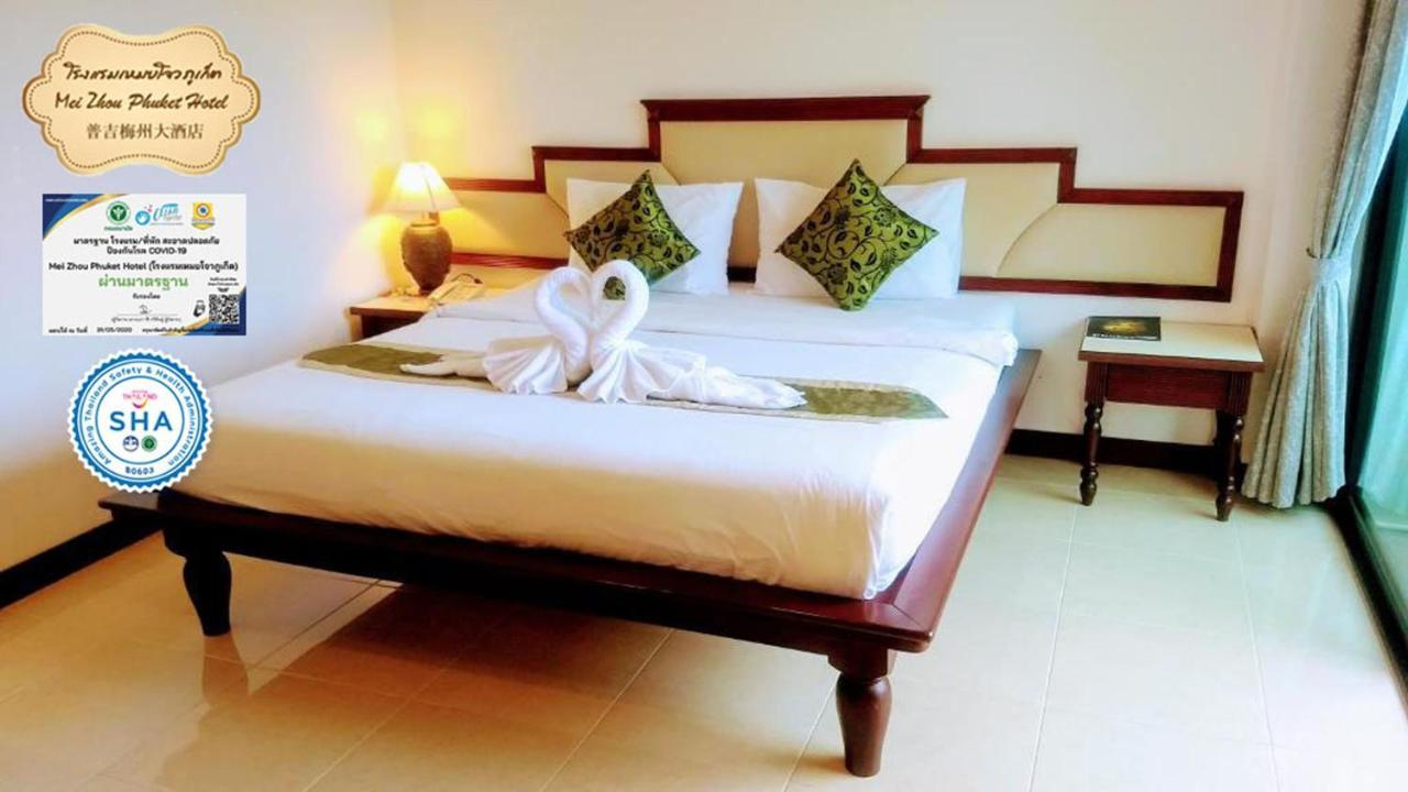 Zhou 3* Phuket